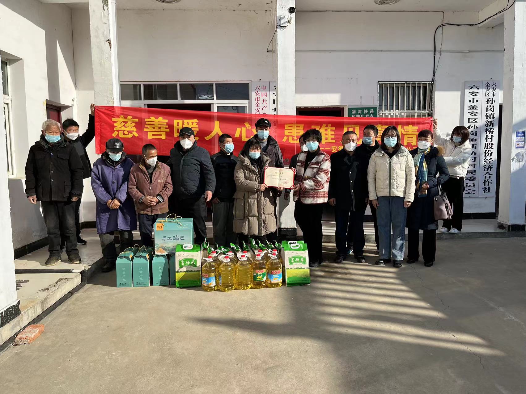 慈善暖人間、患難見(jiàn)真情